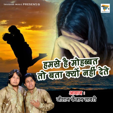 Humse Hai Mohabbat Toh Bta Kyu Nahi Dete | Boomplay Music