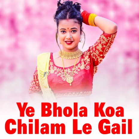 Ye Bhola Koa Chilam Le Gail | Boomplay Music