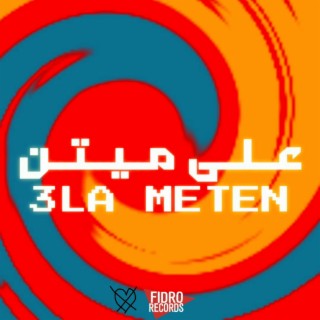 3ala Meten