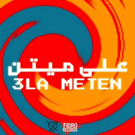 3ala Meten | Boomplay Music