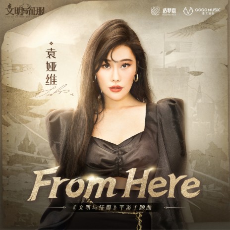 From Here (Theme song of Civilization and Conquest) | Boomplay Music