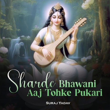 Sharde Bhawani Aaj Tohke Pukari | Boomplay Music