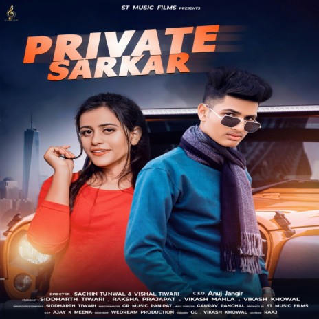 Private Sarkar