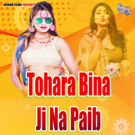 Tohara Bina Ji Na Paib | Boomplay Music