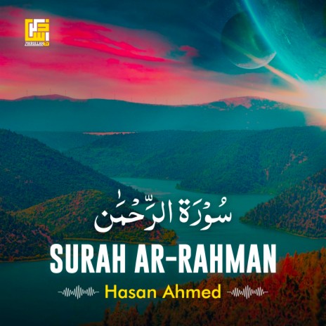 Surah Ar-Rahman | Boomplay Music