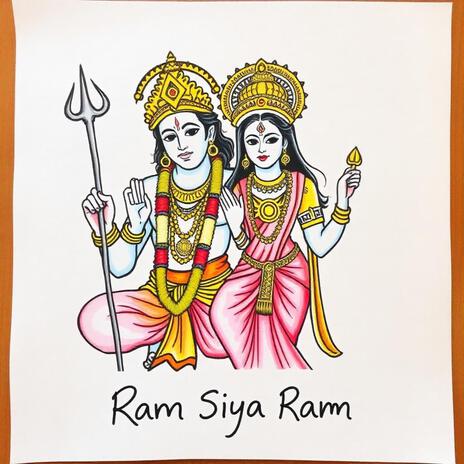 Shri Ram Janki Baithe Hai Mere Seene Me | Jai Shree Ram | Boomplay Music