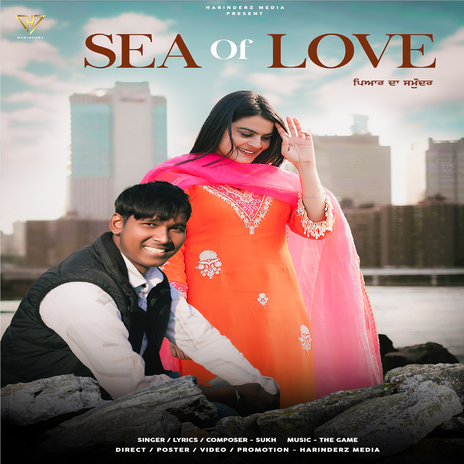 Sea Of Love | Boomplay Music