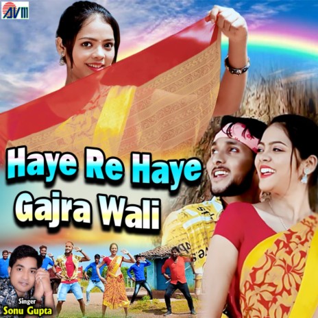 Haye Re Haye Gajra Wali | Boomplay Music