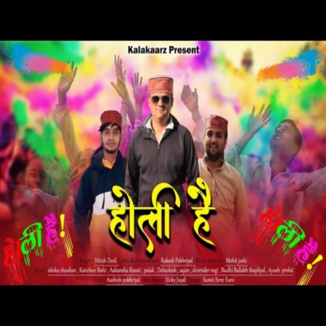 Holi Hey (Garhwali Song) | Boomplay Music