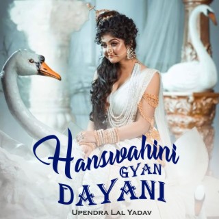 Hanswahini Gyan Dayani