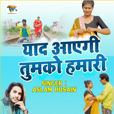 Yaad Aegi Tumko Hamari | Boomplay Music