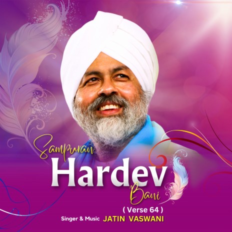 Sampuran Hardev Bani (Verse 64) | Boomplay Music