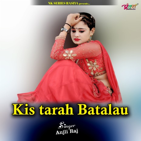 Kis tarah Batalau | Boomplay Music