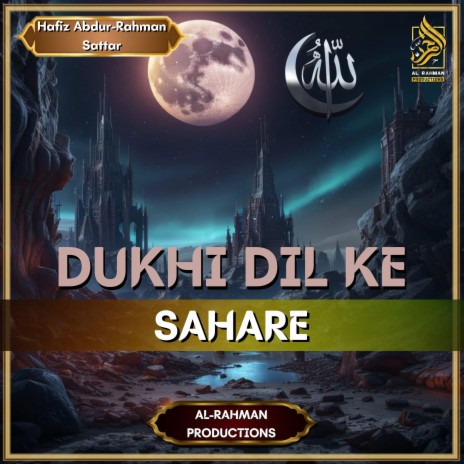 Dukhi Dil Ke Sahare | Boomplay Music