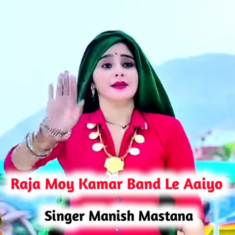 Ji Ji Milgo Balam Saravi | Boomplay Music