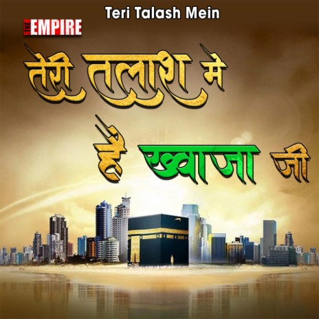 Teri Talash Mein | Boomplay Music