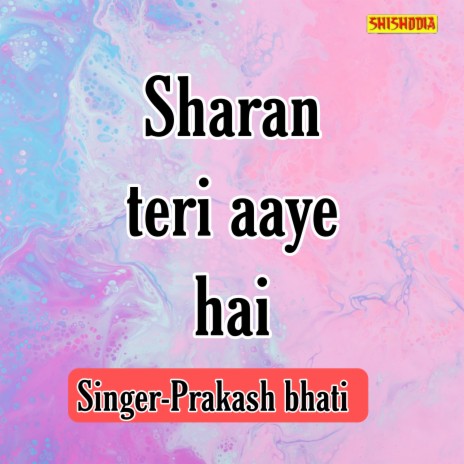 Sharan Teri Aaye Hai | Boomplay Music