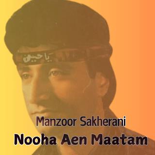 Manzoor Sakhirani Sindhi Siraki Nooha/Matam