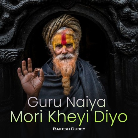 Guru Naiya Mori Kheyi Diyo | Boomplay Music