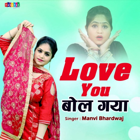 Love You Bol Gaya | Boomplay Music