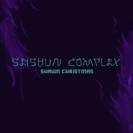Seishun Complex (From Bocchi the Rock!) | Boomplay Music