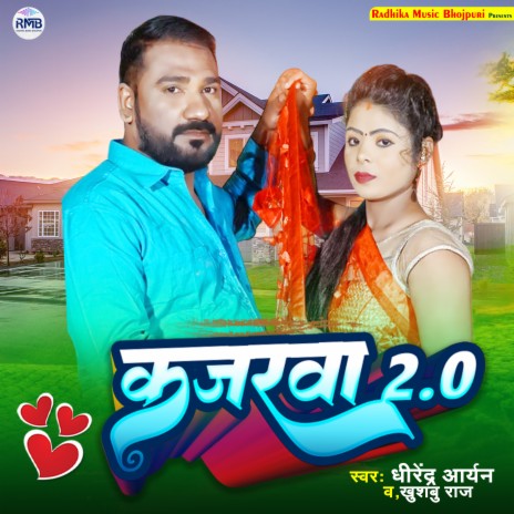 Kajarwa 2.0 ft. Dhirendra Aryan | Boomplay Music