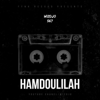 HAMDOULILAH (2023 Guitar Type Beat)