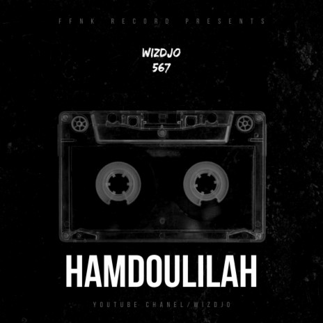 HAMDOULILAH (2023 Guitar Type Beat) | Boomplay Music