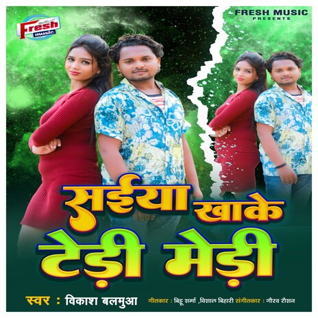 Saiya Khake Tedi Medi | Boomplay Music