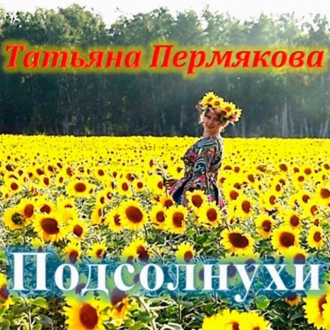 Новогодняя ночь | Boomplay Music