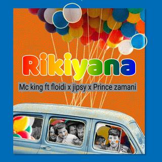 Rikiyana