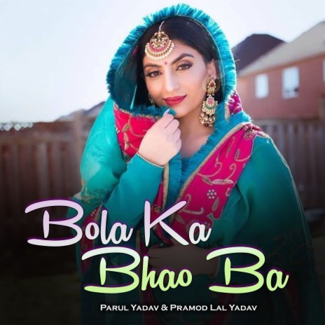 Bola Ka Bhao Ba ft. Parul Yadav | Boomplay Music