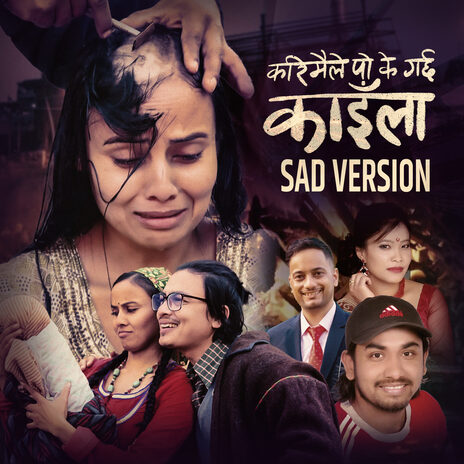 Karimaile Po Ke Garchha Kaila (Sad Version) ft. Devi Gharti | Boomplay Music