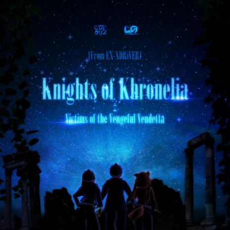 Knights of Khronelia :: Victims of the Vengeful Vendetta | Boomplay Music