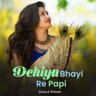 Dehiya Bhayi Re Papi