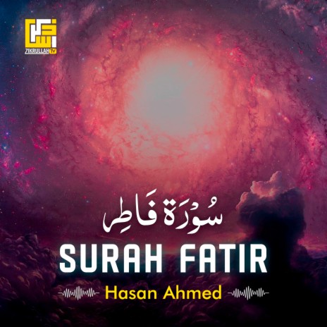 Surah Fatir | Boomplay Music