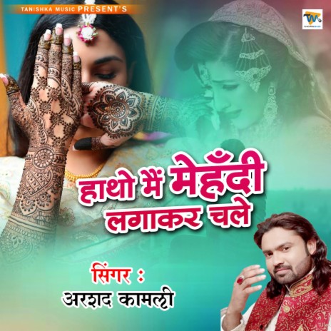 Haatho Main Mehndi Lagakar chale | Boomplay Music