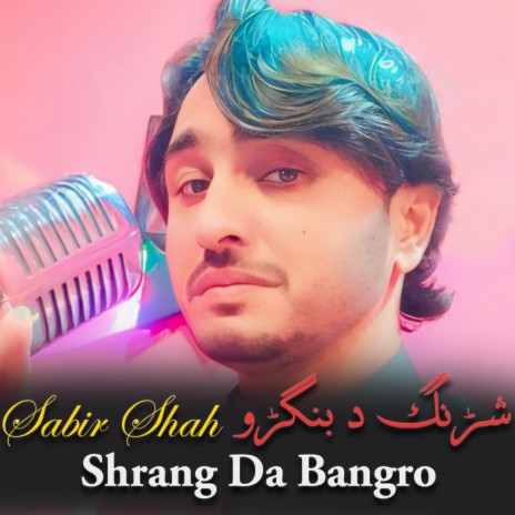 Shrang Da Bangro | Boomplay Music