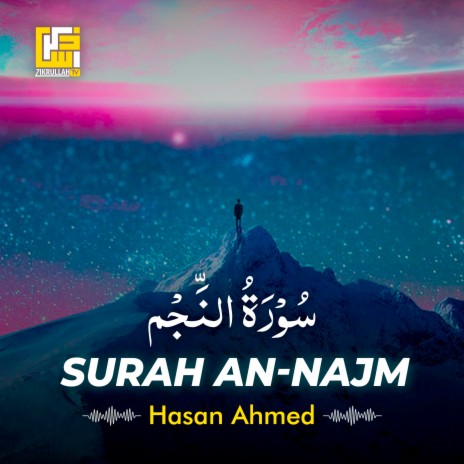 Surah An-Najm | Boomplay Music