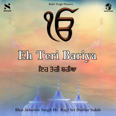 Eh Teri Bariya | Boomplay Music