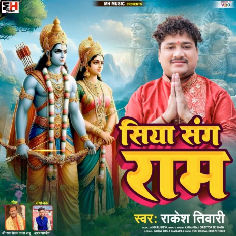 Siya Sang Ram | Boomplay Music