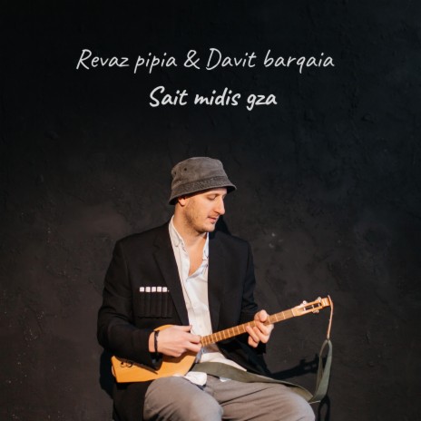 Sait midis gza / Where does the road go? ft. Davit barqaia | Boomplay Music