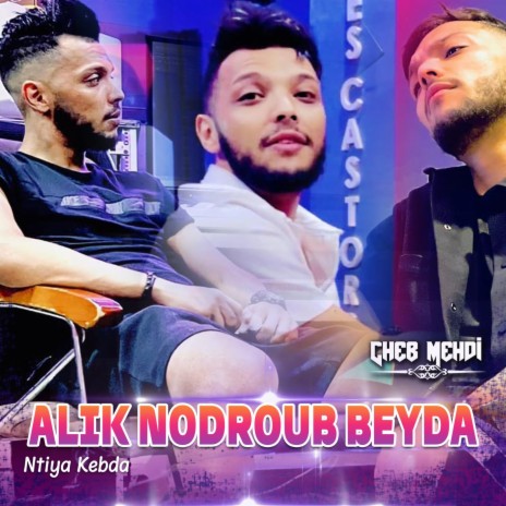 Ntiya Kebda Alik Nodroub Beyda | Boomplay Music