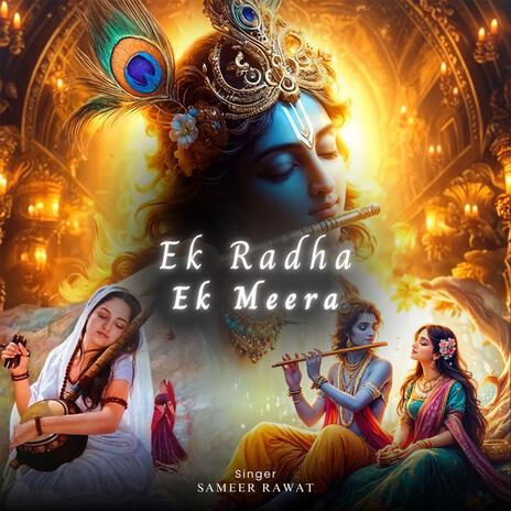 Ek Radha Ek Meera | Boomplay Music