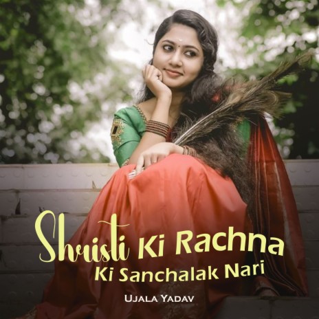 Shristi Ki Rachna Ki Sanchalak Nari | Boomplay Music
