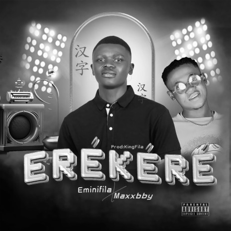 Erekere ft. Maxxbby