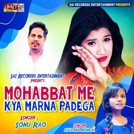 Mohabbat Me Kya Marna Padega | Boomplay Music