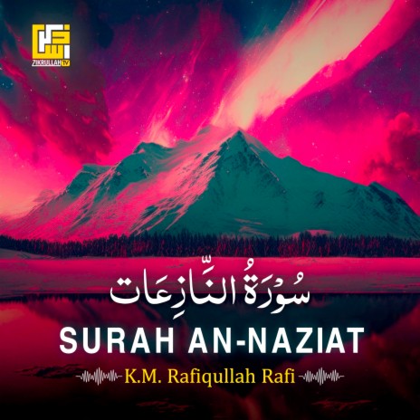 Surah An-Naziat | Boomplay Music