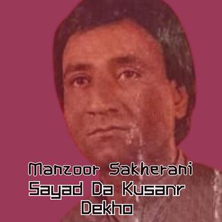 Manzoor Sakhirani Nooha/Matam