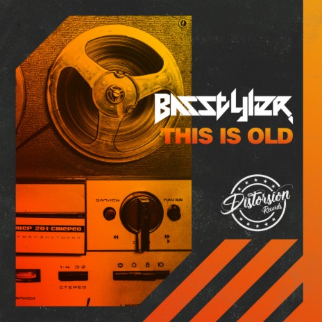 This is Old | Boomplay Music